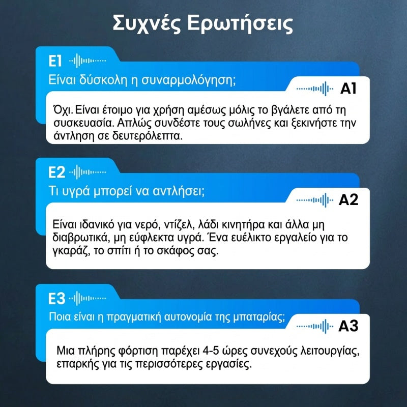 🔥💧 Κιτ αντλίας λαδιού και νερού υψηλής απόδοσης