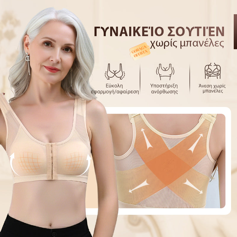 👙Triumph🔥Αγοράστε 2 και κερδίστε 2 δωρεάν Πολυλειτουργικό σουτιέν ρυθμιζόμενης στήριξης