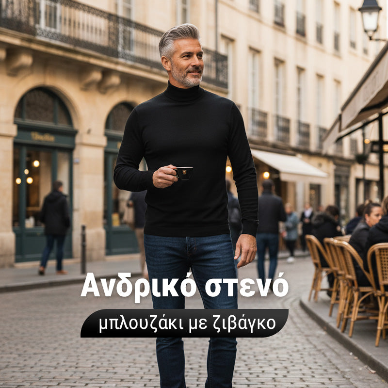 👕🏃‍♂️ Ανδρικό μπλουζάκι με γιακά με βάση - Ρυθμιζόμενη εφαρμογή, αναπνεύσιμο ύφασμα ✨