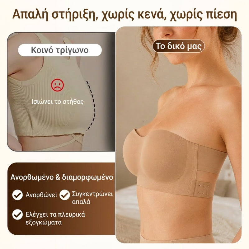 👙Triumph👙Γυναικείο σουτιέν χωρίς τιράντες με αντιολισθητικό σταυρωτό κούμπωμα