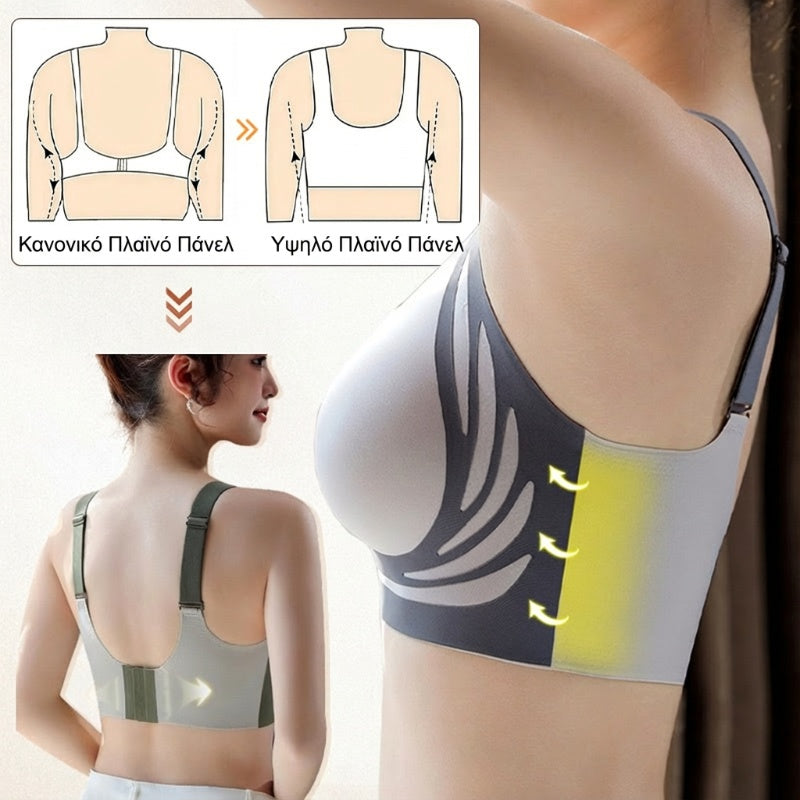 Ανυψωτικό Ασύρματο Σουτιέν Push-up Anti-Sagging