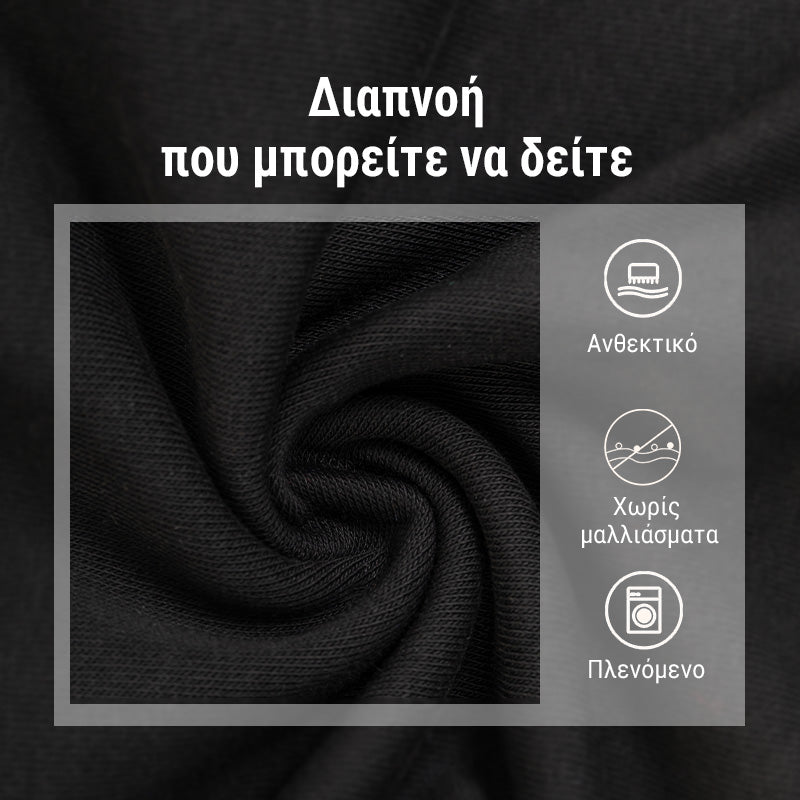 👕🏃‍♂️ Ανδρικό μπλουζάκι με γιακά με βάση - Ρυθμιζόμενη εφαρμογή, αναπνεύσιμο ύφασμα ✨