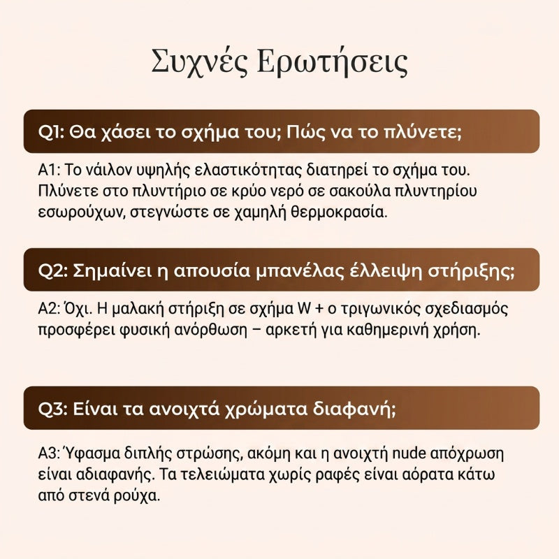 👙Triumph👙Γυναικείο σουτιέν χωρίς τιράντες με αντιολισθητικό σταυρωτό κούμπωμα