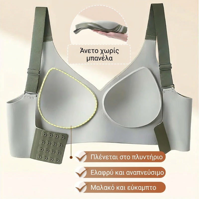 Ανυψωτικό Ασύρματο Σουτιέν Push-up Anti-Sagging