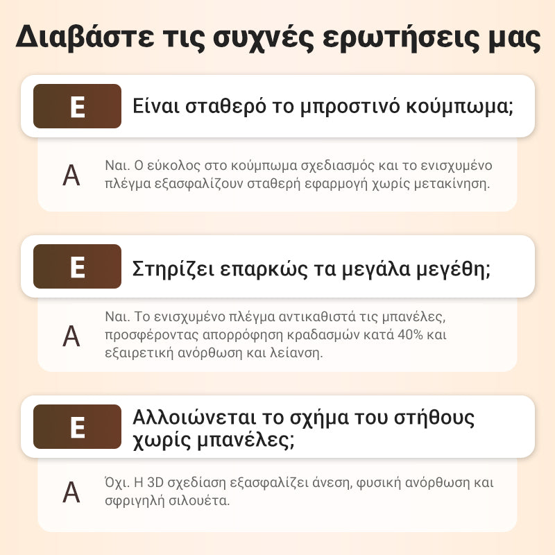👙Triumph🔥Αγοράστε 2 και κερδίστε 2 δωρεάν Πολυλειτουργικό σουτιέν ρυθμιζόμενης στήριξης