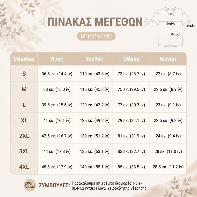 Ανδρικό πουκάμισο Henley με κοντά μανίκια και αναπνεύσιμο ύφασμα