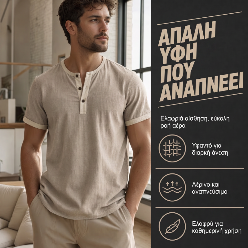 Ανδρικό πουκάμισο Henley με κοντά μανίκια και αναπνεύσιμο ύφασμα